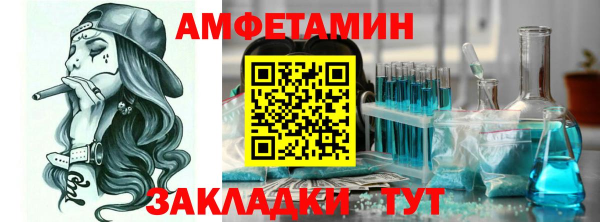 АМФЕТАМИН 98% Среднеуральск