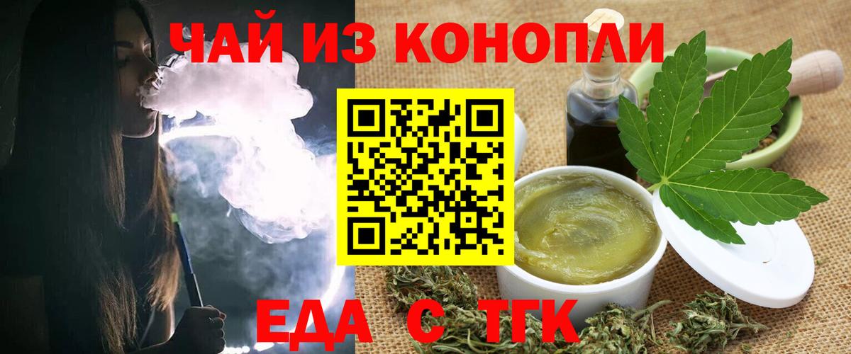 Среднеуральск  Еда ТГК конопля  Вход с VPN 