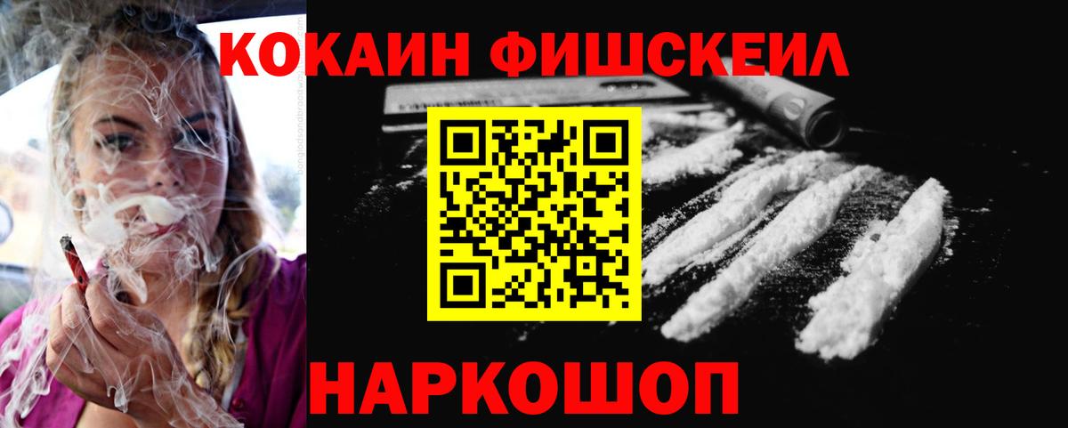 COCAIN 99% Среднеуральск