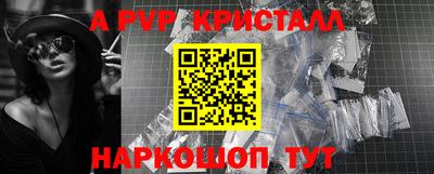 мдма Комсомольск-на-Амуре