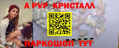 мдма Комсомольск-на-Амуре