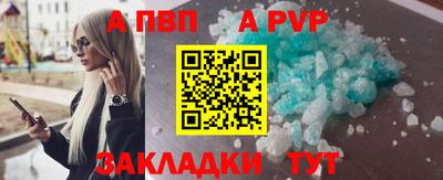 мдма Комсомольск-на-Амуре
