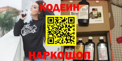 мдма Комсомольск-на-Амуре