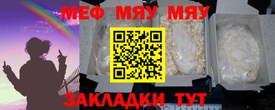 мдма Комсомольск-на-Амуре