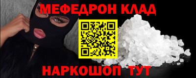 прущие крисы Коммунар