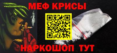 прущие крисы Коммунар