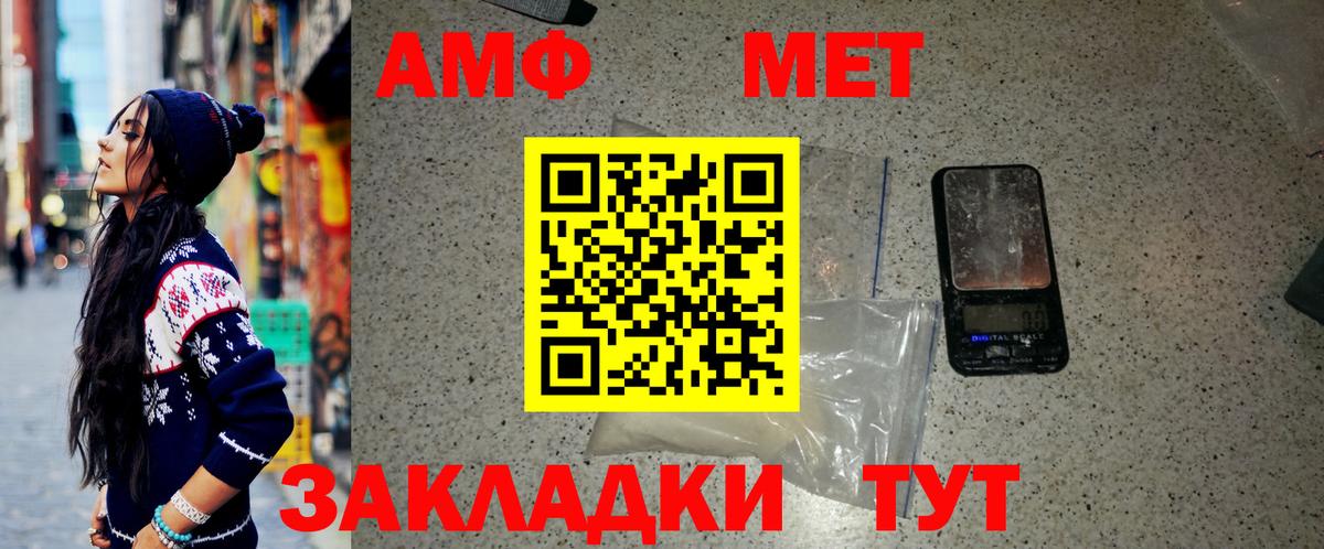 Среднеуральск  Первитин  Вход с VPN  Метамфетамин Methamphetamine 