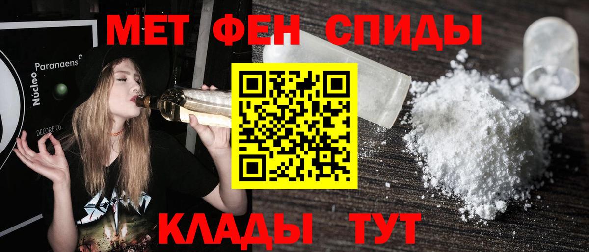 Первитин Декстрометамфетамин 99.9% Среднеуральск