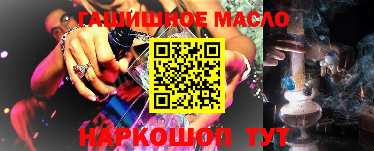 Дистиллят ТГК вейп Среднеуральск